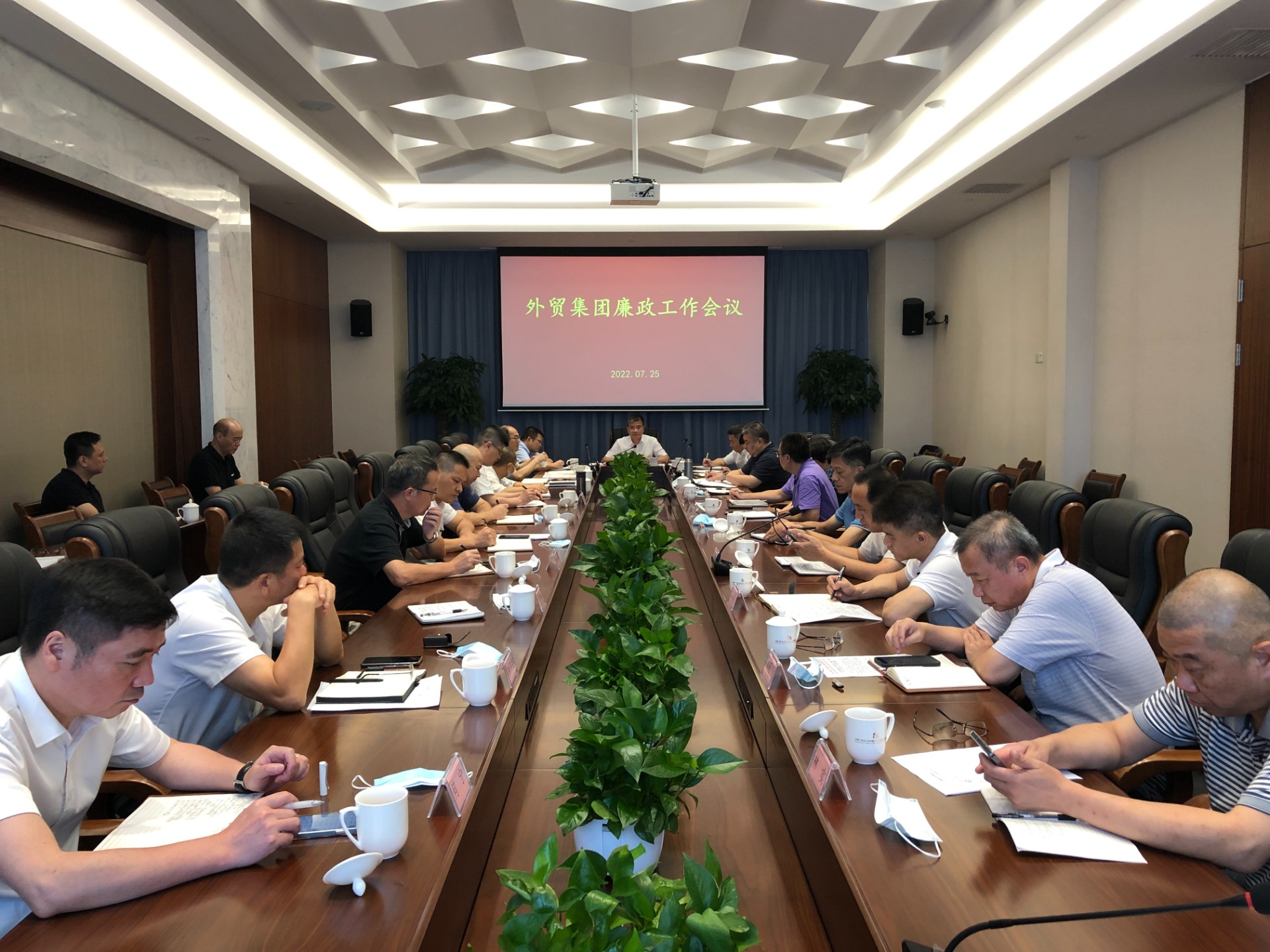 廉政會(huì)議.jpg