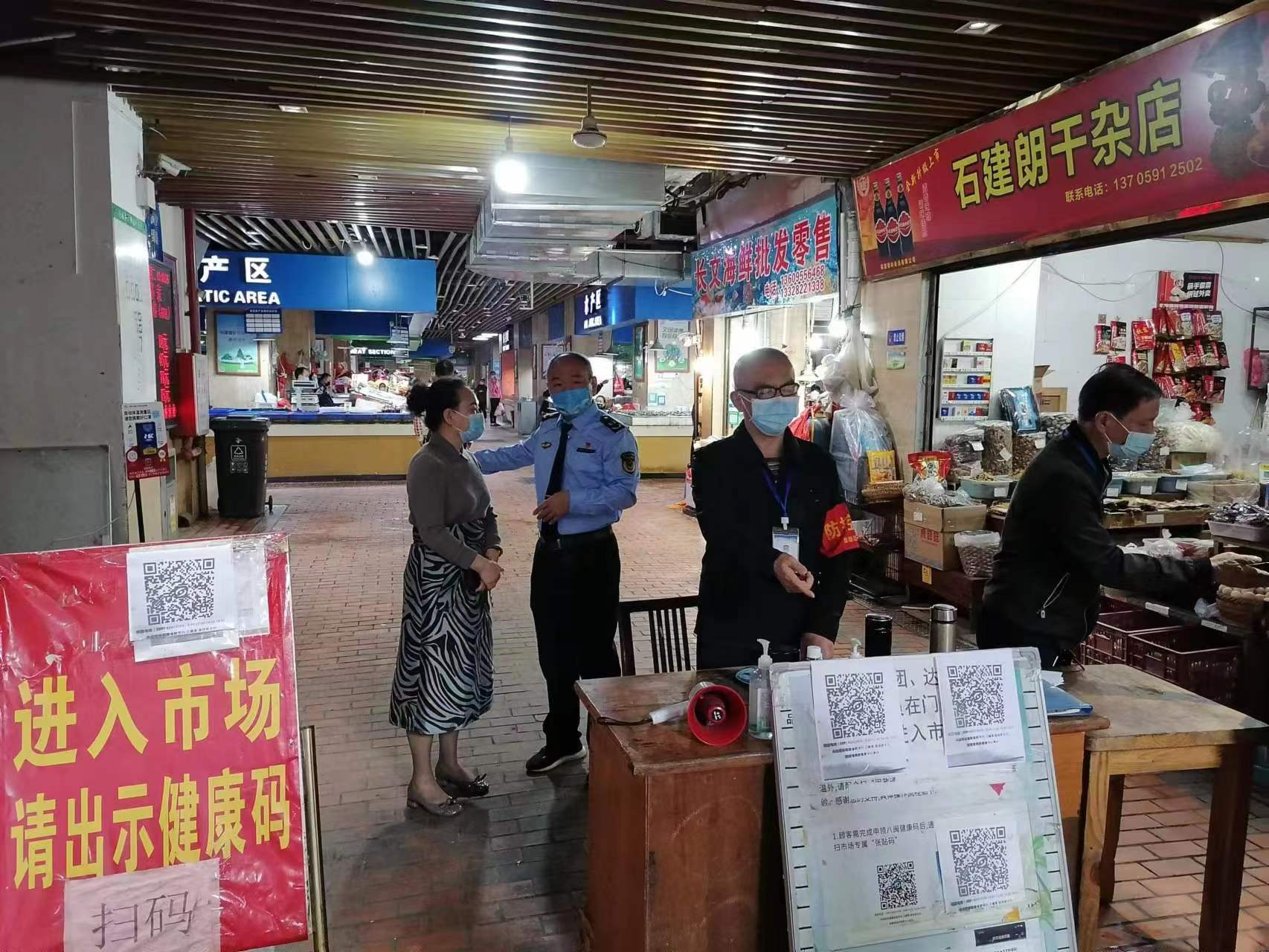 鄉(xiāng)投農貿防疫.jpg