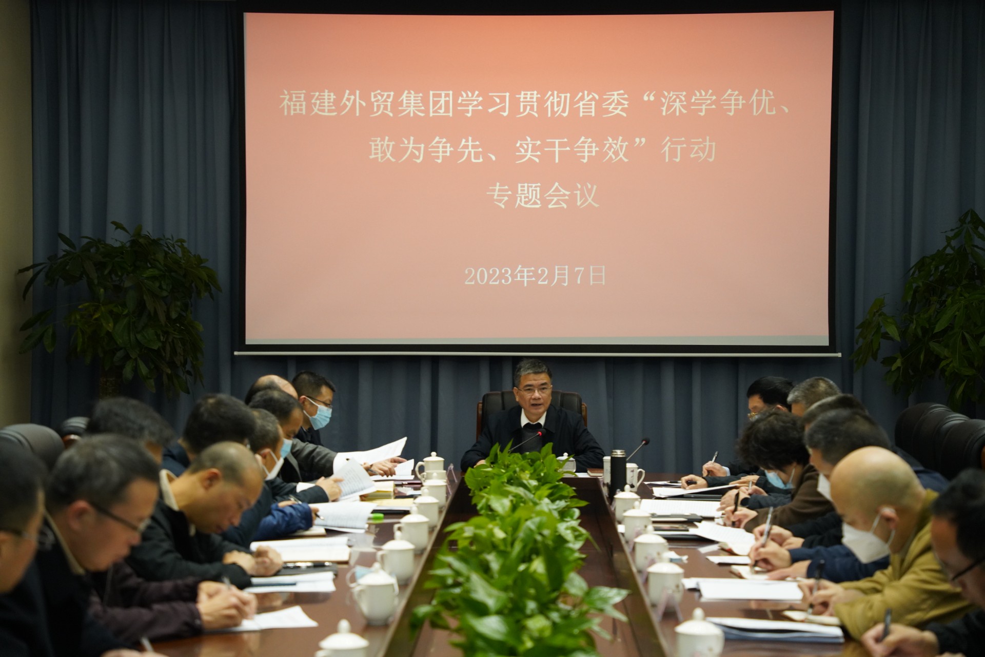 貫徹省委深學(xué)爭(zhēng)優(yōu)活動(dòng).jpg