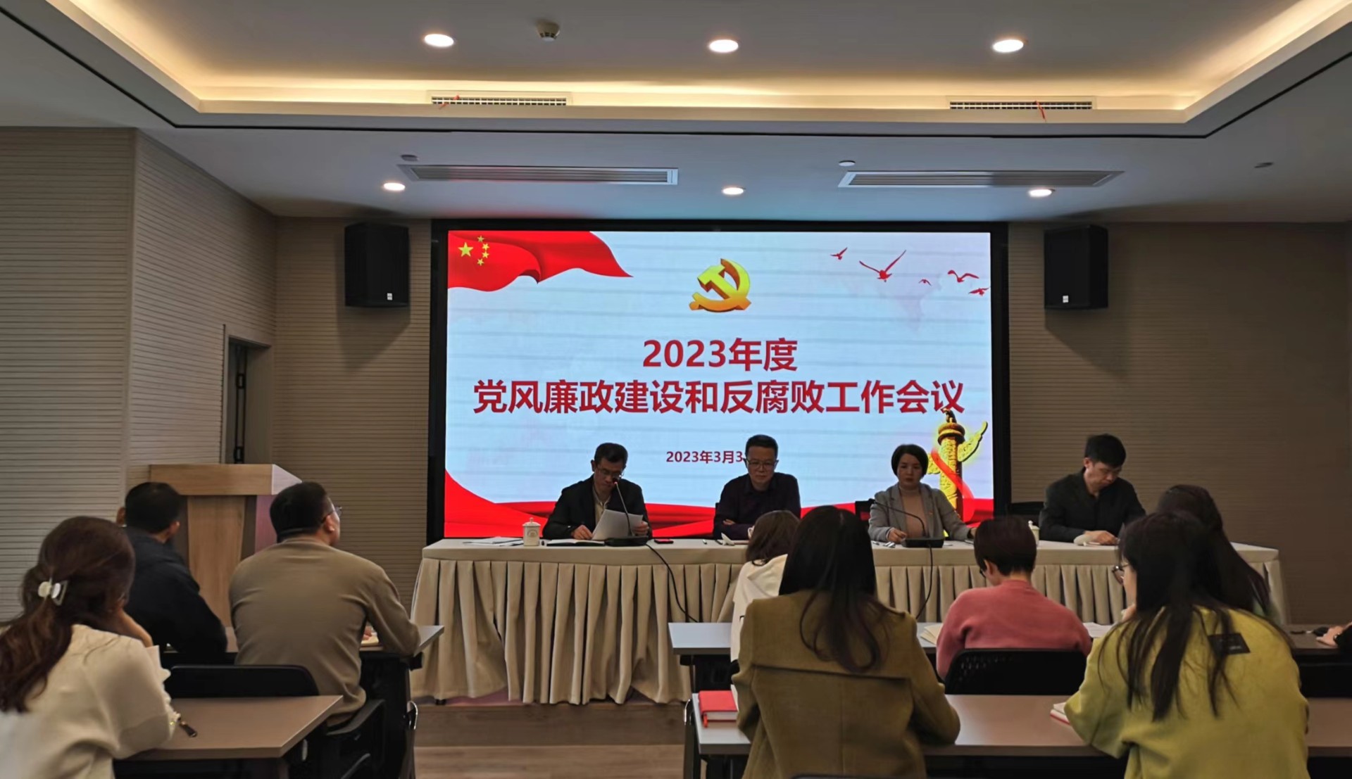 漳州黨風(fēng)廉政建設(shè)會(huì)議.jpg