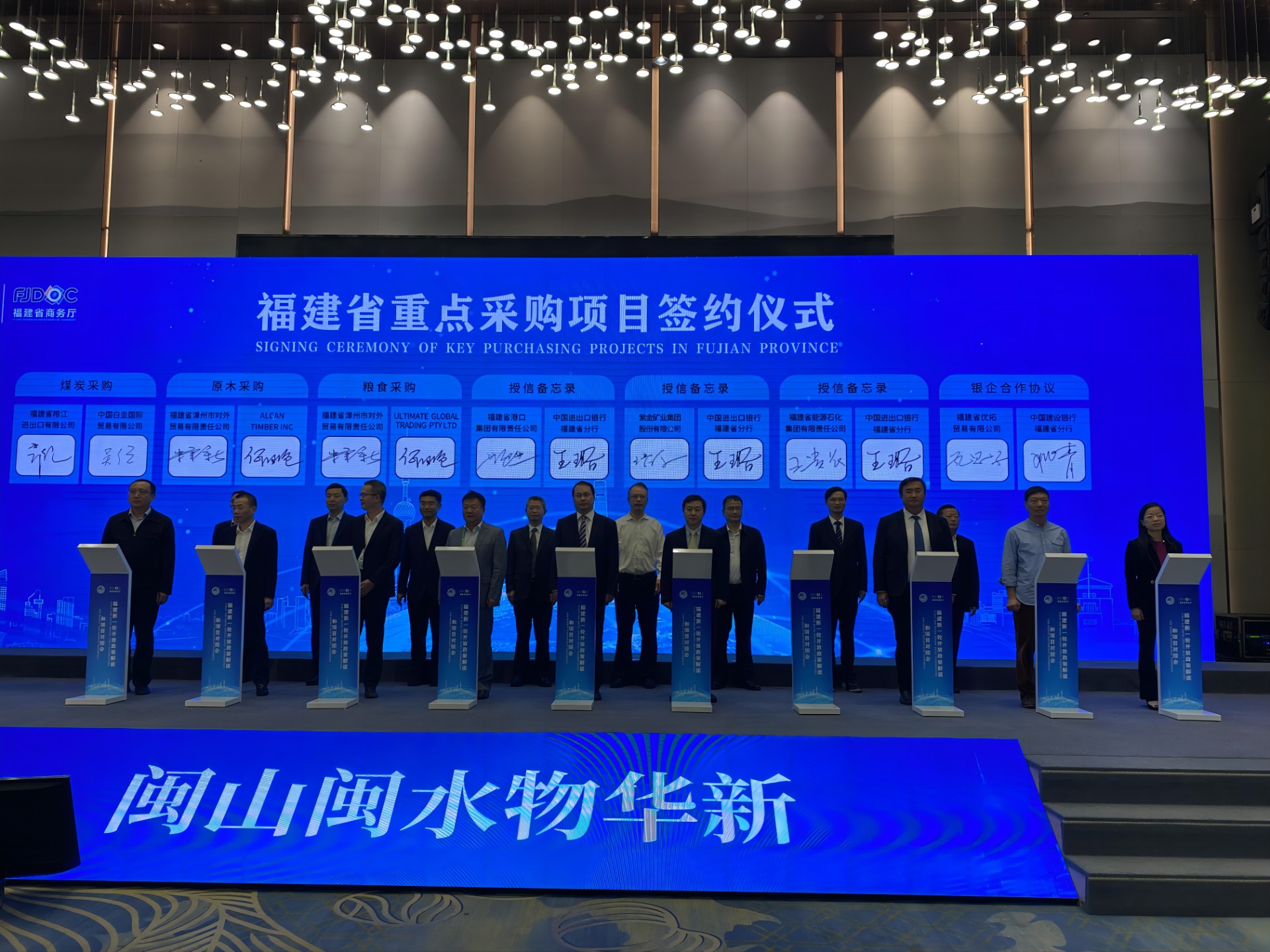 2023重點(diǎn)項目采購會(1).jpg