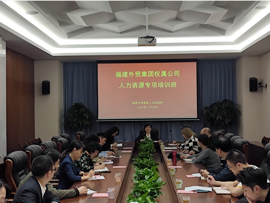 人力資源專項培訓(1).png