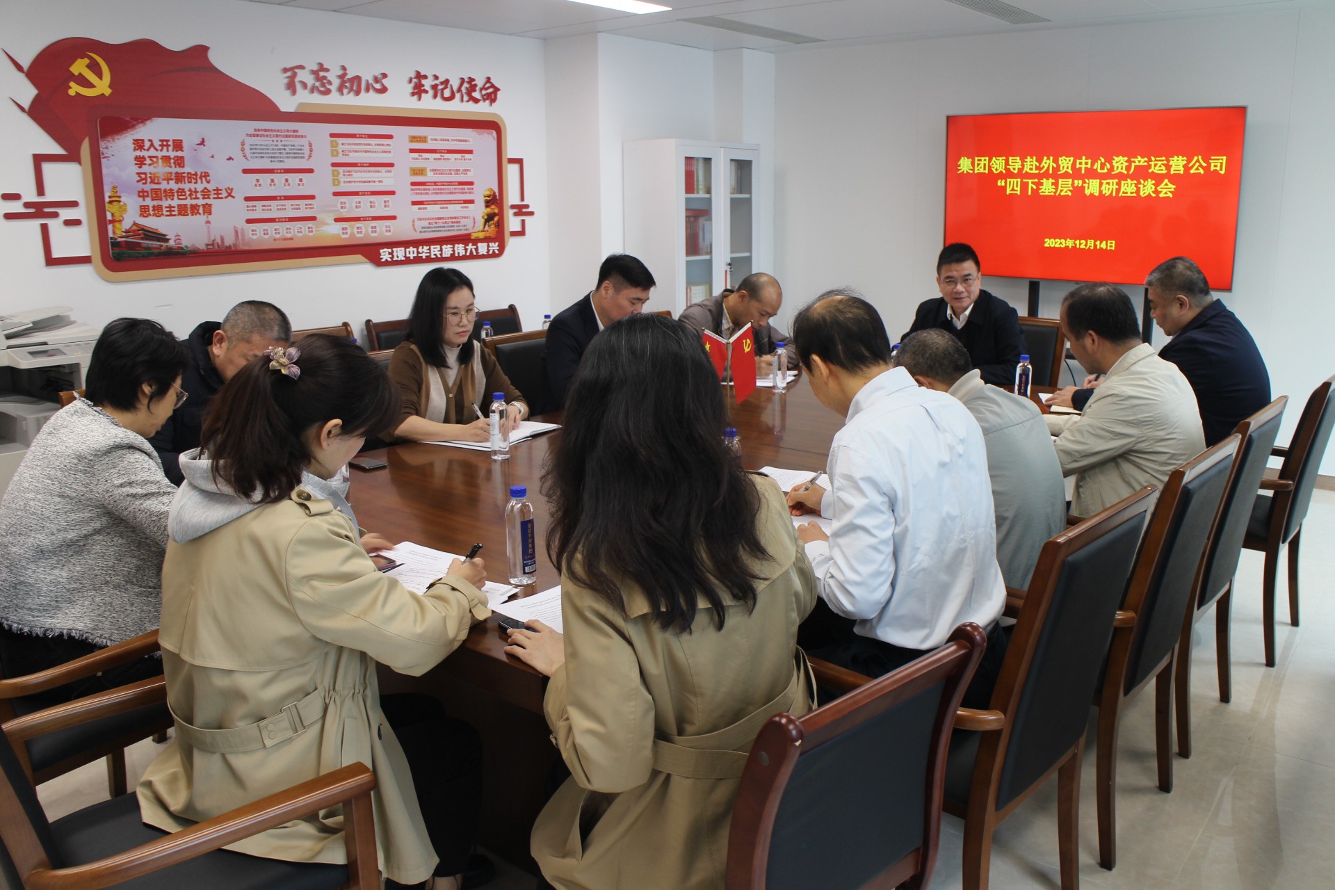 四下基層游總資產(chǎn)運(yùn)營公司座談會(huì).jpg