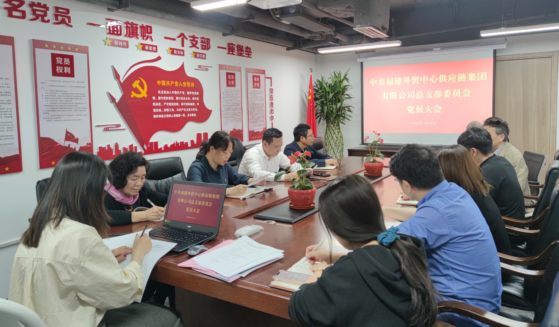 供應(yīng)鏈集團成立黨總支.jpg