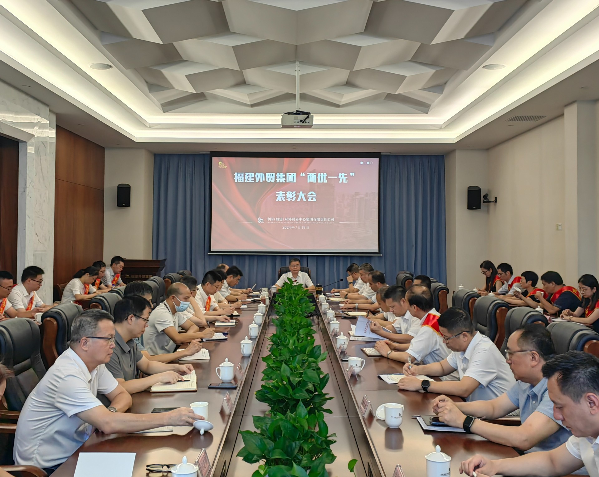 兩優(yōu)一先表彰大會1.jpg