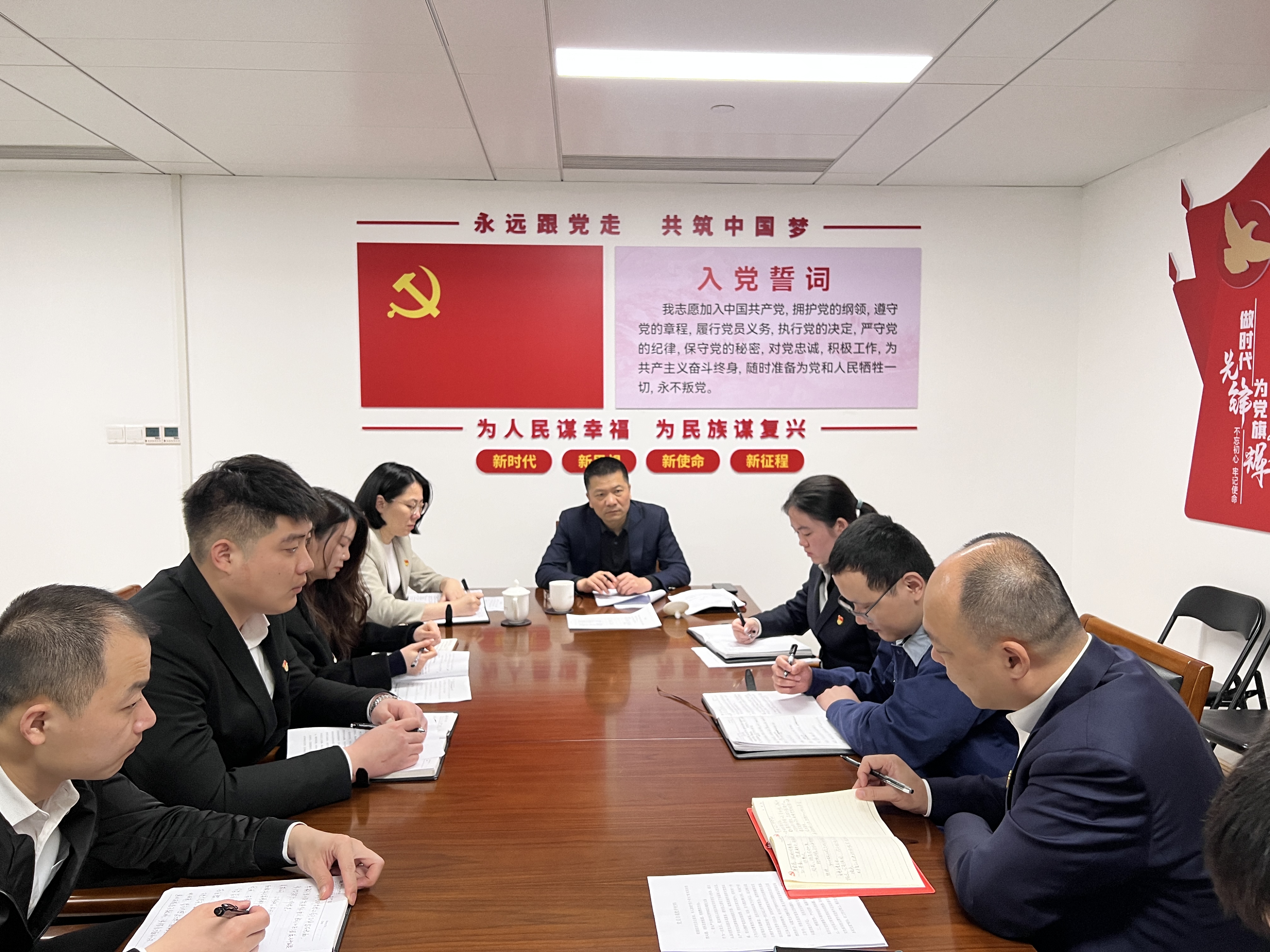 物業(yè)組織生活會(1).png