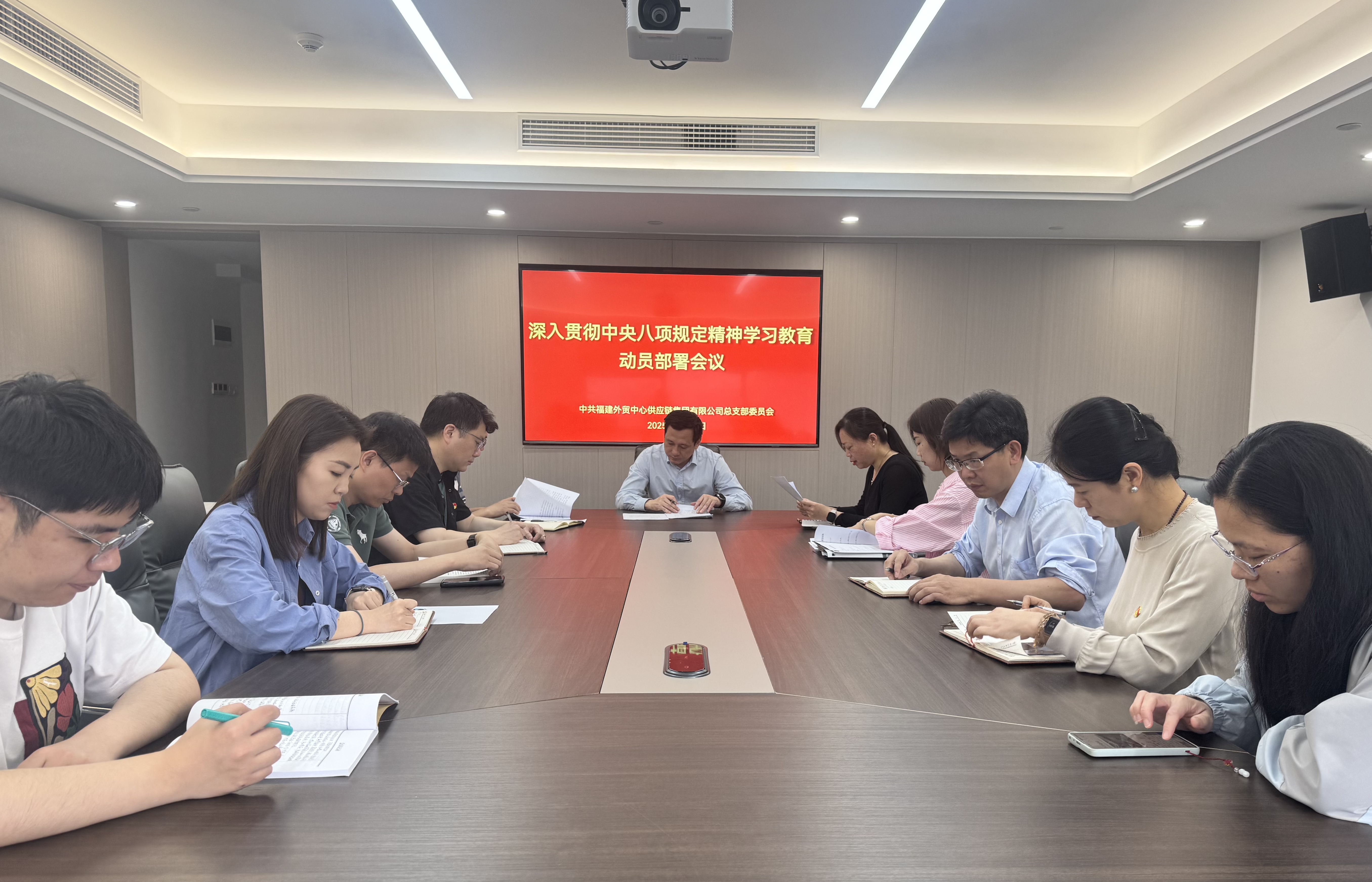 供應(yīng)鏈部署會(huì)議.jpg