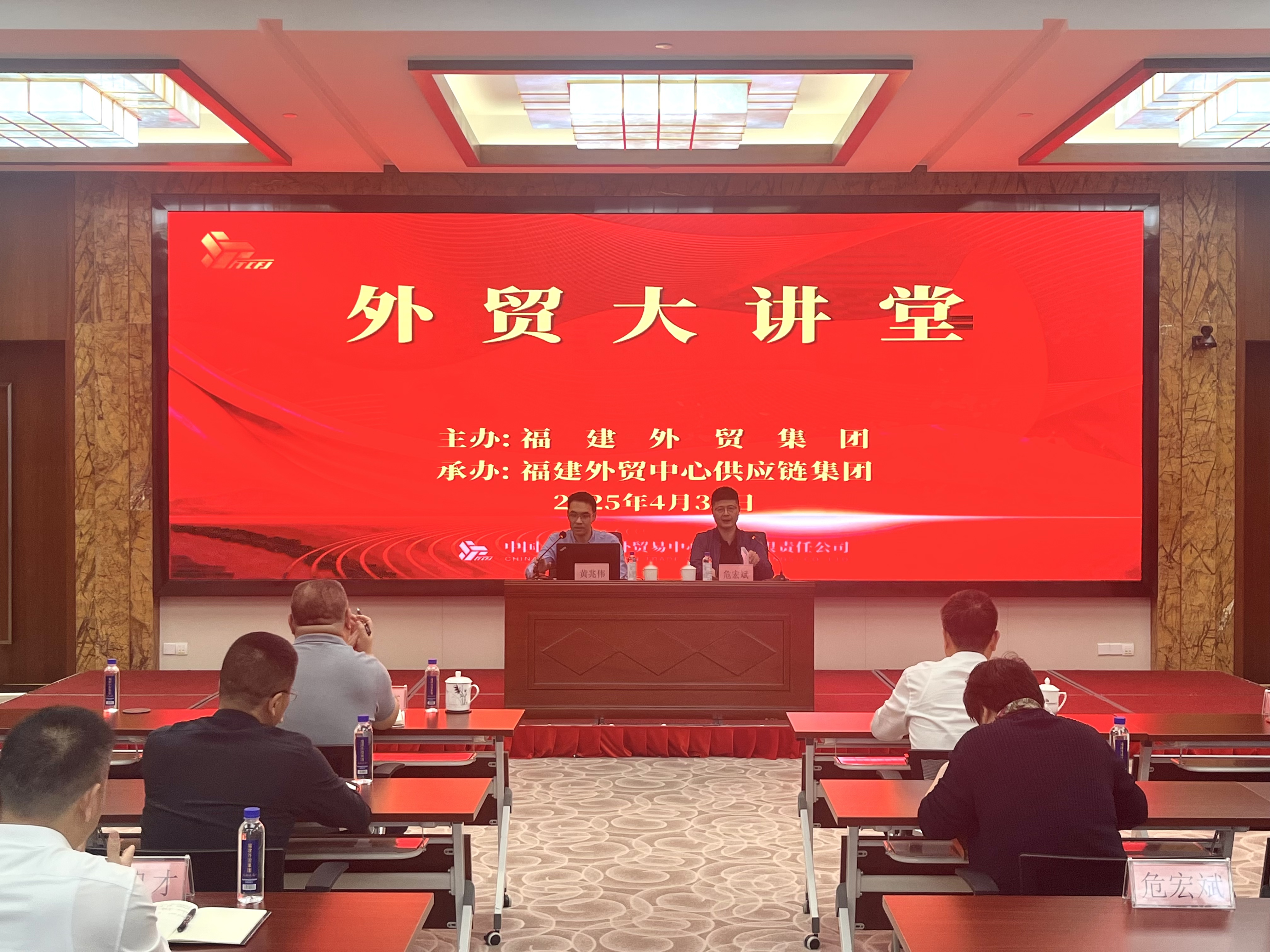 外貿(mào)大講堂.jpg