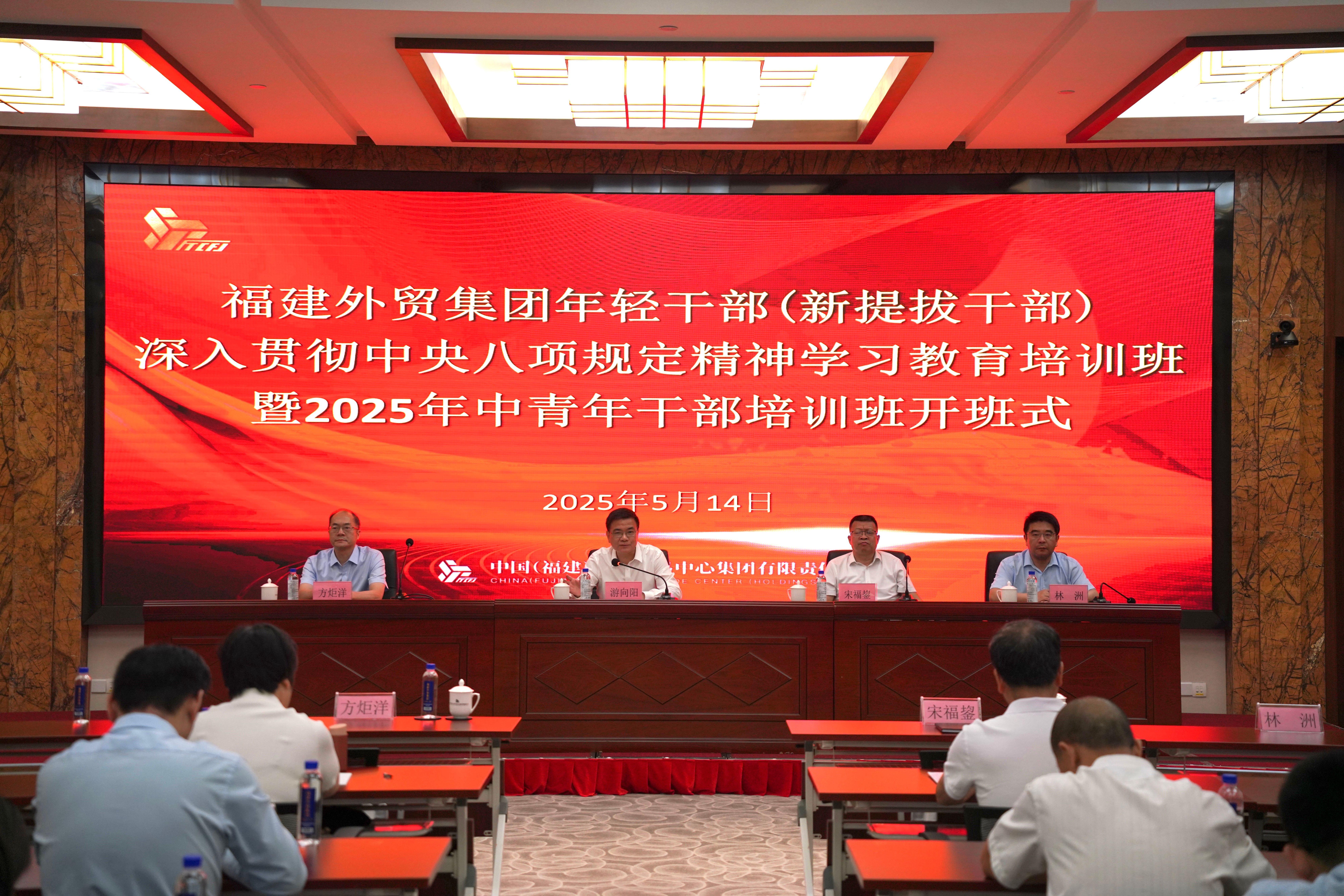 中青班1(2).jpg