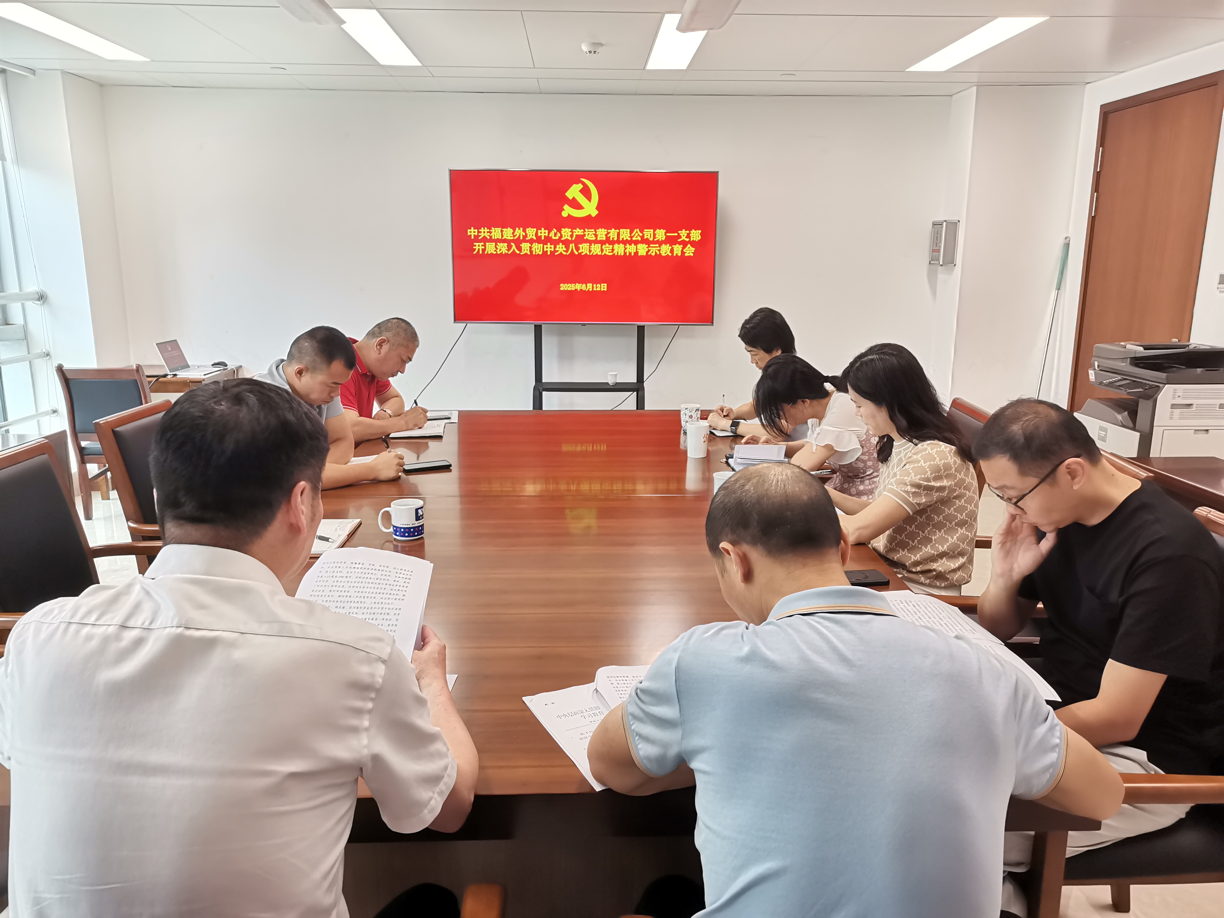 資運(yùn)警示大會(huì).png