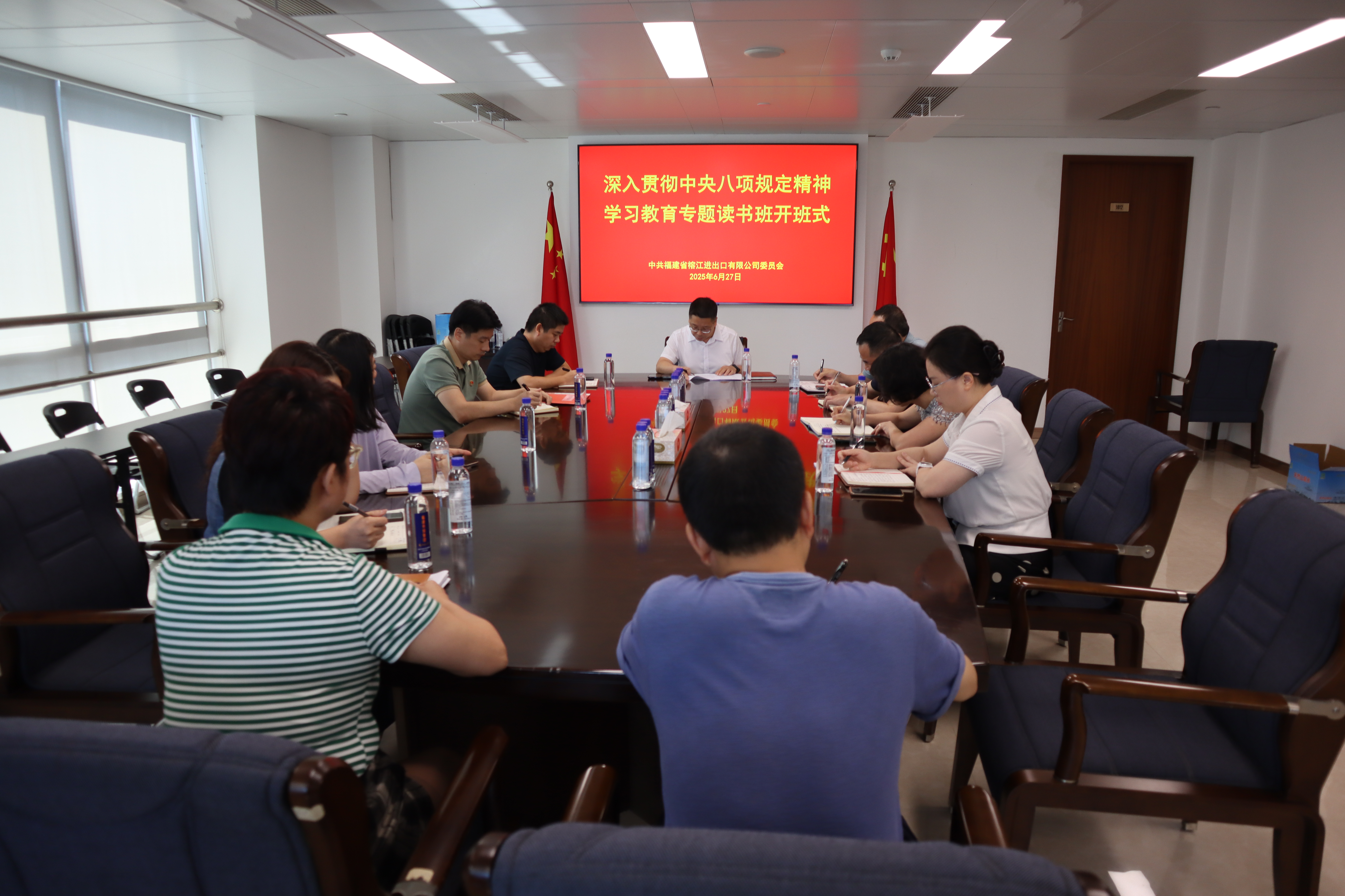 榕江讀書會.jpg